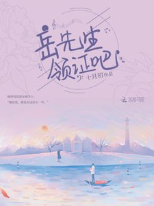 Boss兇猛:老公,領證吧