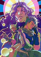 (JOJO同人)和古神明談戀愛