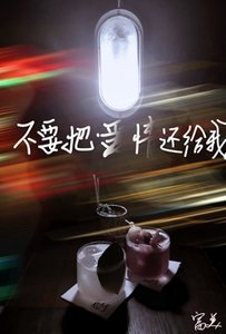 潮溼童話/不要把愛情還給我